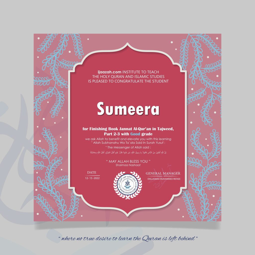 Sumeera