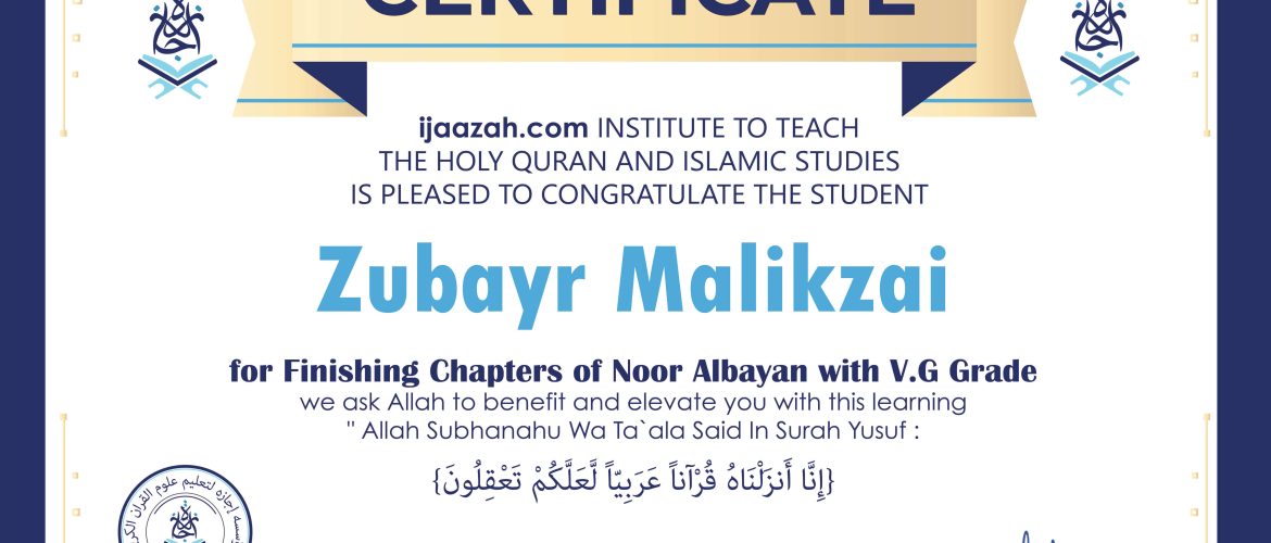 - Zubayer Malikzai - IJAAZAH