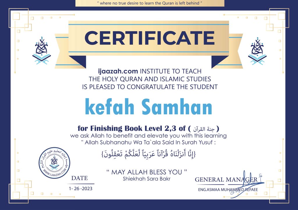 kefah Samhan