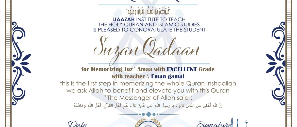 - Suzan Qadaan - IJAAZAH