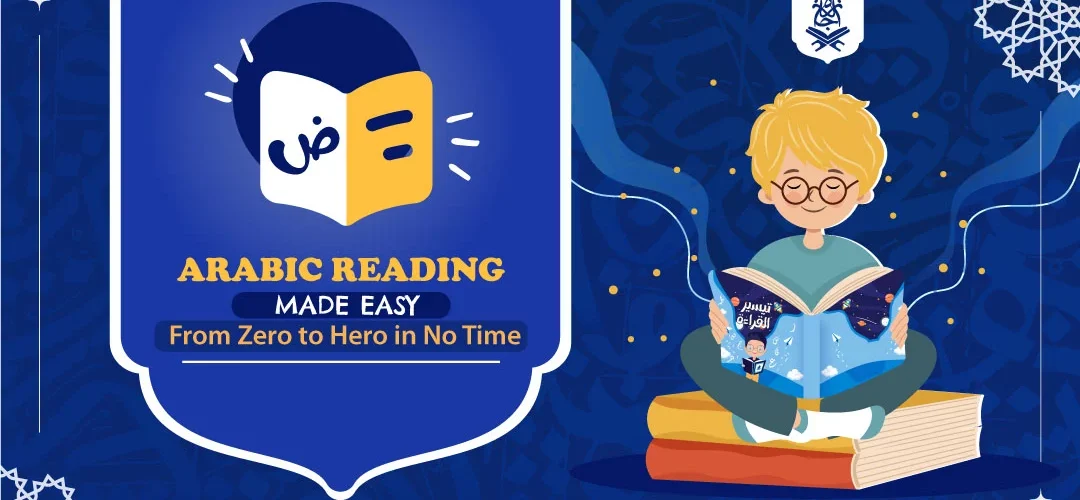 Arabic reading,Language learning,Rapid progress - Arabic Reading Made Easy From Zero to Hero in No Time - IJAAZAH Arabic Reading Made Easy From Zero to Hero in No Time
