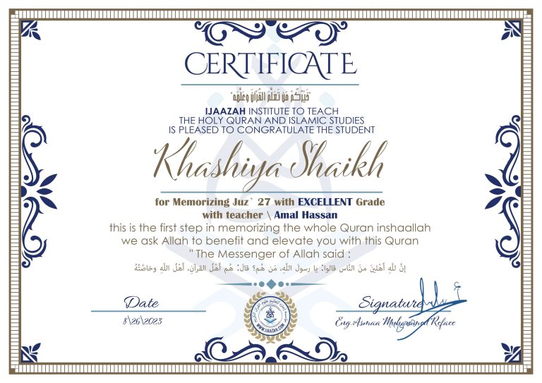 Test me,Service - قيمني - Test Me - IJAAZAH Khashiya Shaikh