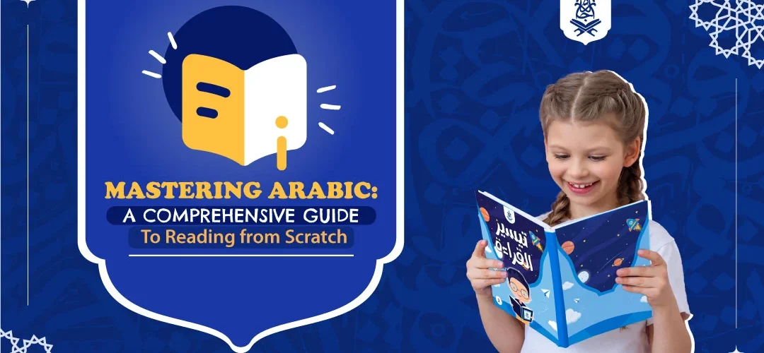 Mastering Arabic,Comprehensive Guide,Reading from Scratch - Mastering Arabic: A Comprehensive Guide to Reading from Scratch - IJAAZAH Mastering Arabic: A Comprehensive Guide to Reading from Scratch