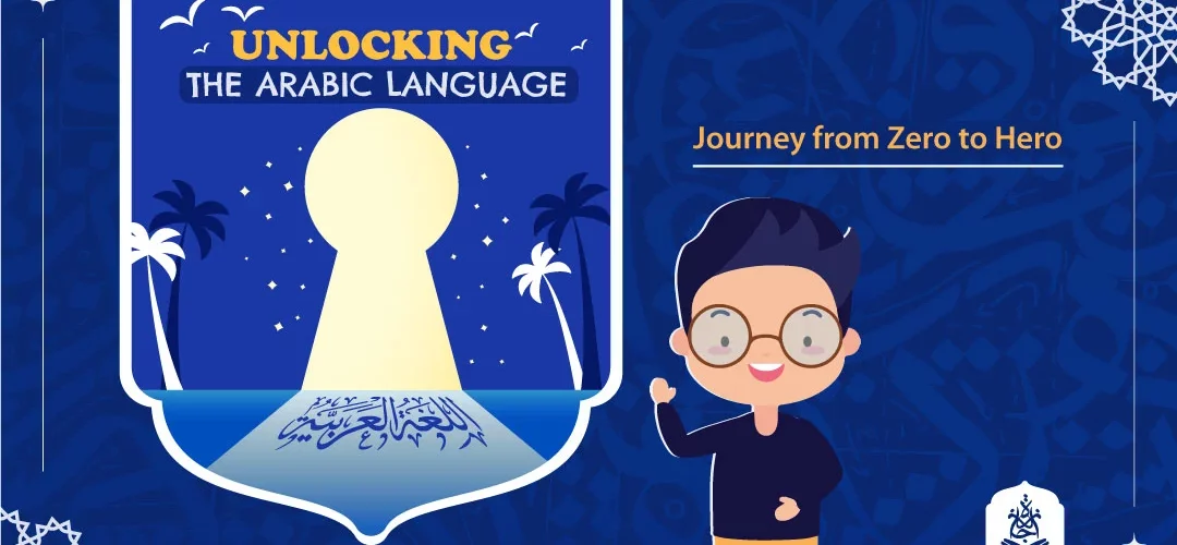 Arabic language,the Arabic Language,Zero to Hero,Ijaazah - Unlocking the Arabic Language: A Journey from Zero to Hero - IJAAZAH Unlocking the Arabic Language: A Journey from Zero to Hero