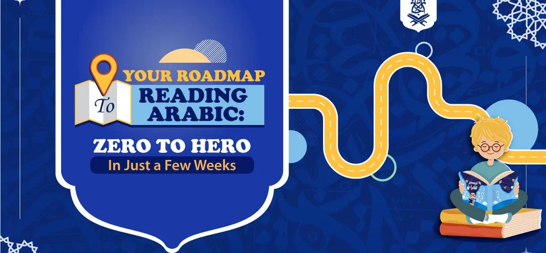 Arabic reading,Zero to Hero,Few Weeks,Roadmap to Reading Arabic - Your Roadmap to Reading Arabic: Zero to Hero in Just a Few Weeks - IJAAZAH Your Roadmap to Arabic Reading : Zero to Hero in Just a Few Weeks