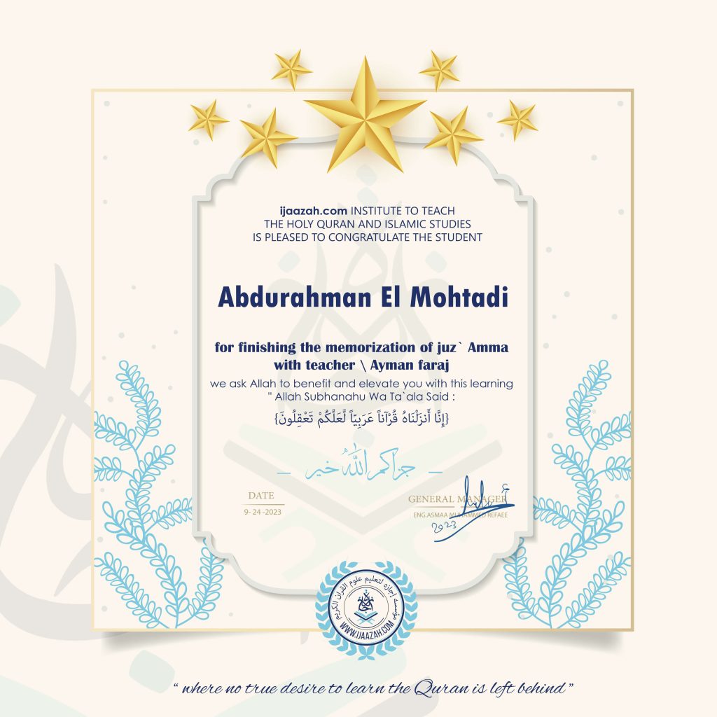 Abdurhaman and Ismaeel