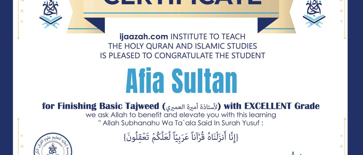 - Afia Sultan - IJAAZAH