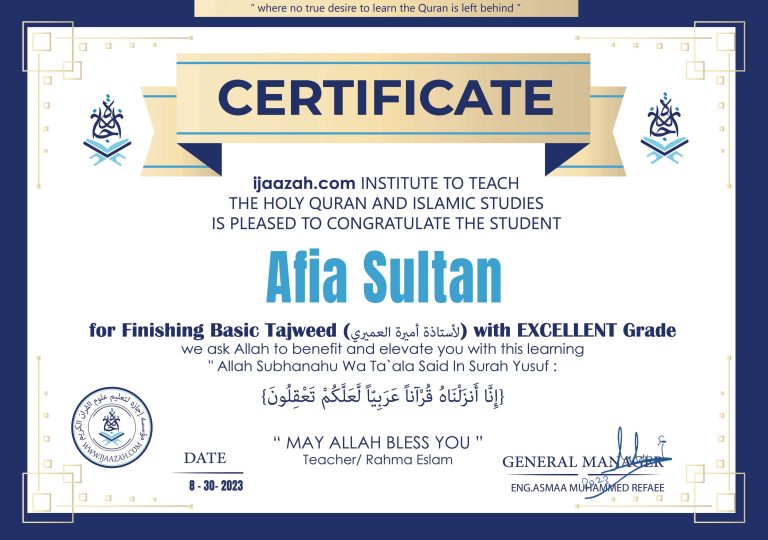 Test me,Service - قيمني - Test Me - IJAAZAH Afia-Sultan-1