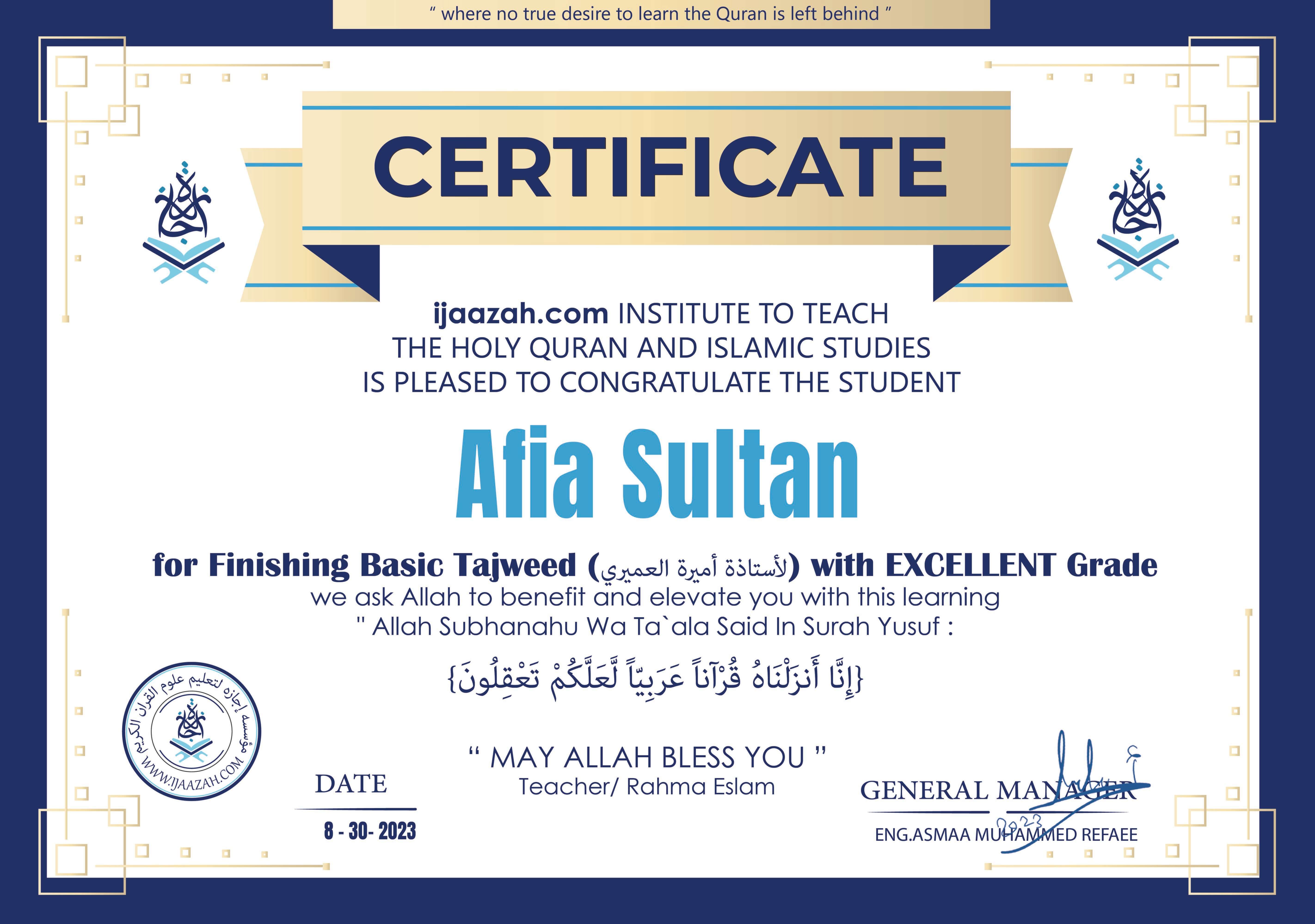- Afia Sultan - IJAAZAH
