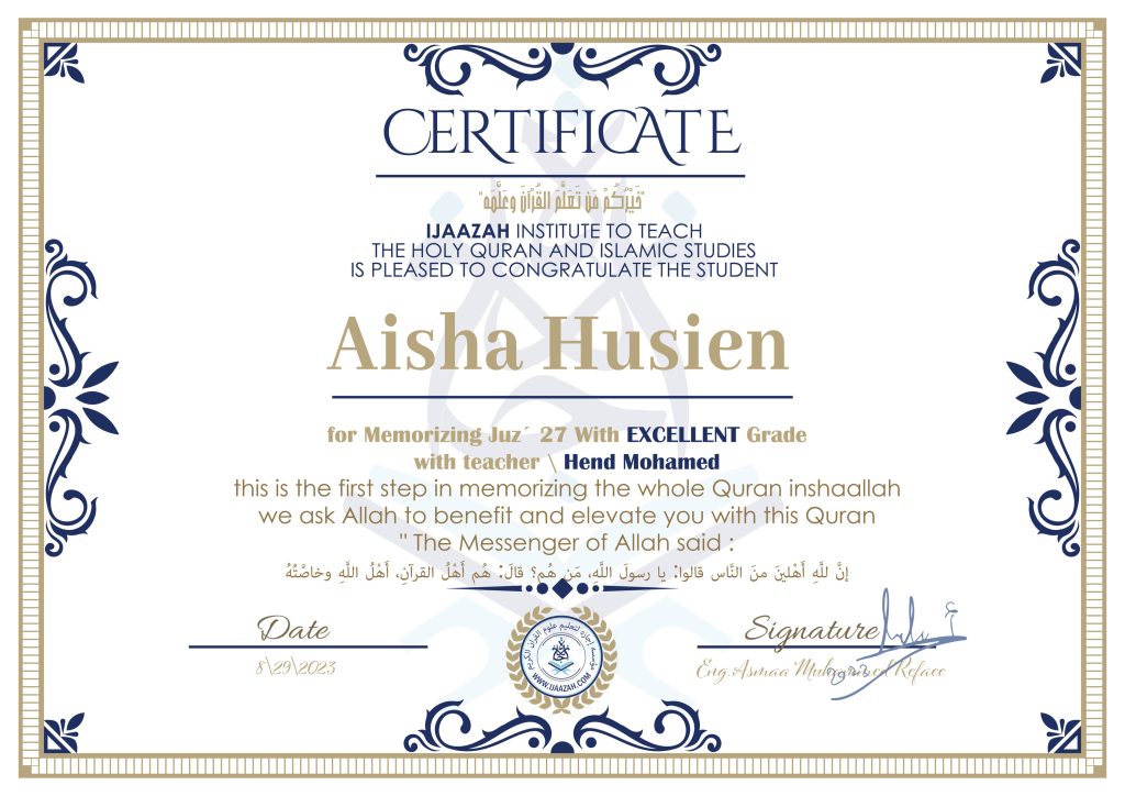 - Aisha Husien - IJAAZAH