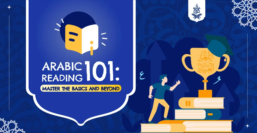 Student Testimonials - Arabic Reading 101: Master the Basics and Beyond - IJAAZAH