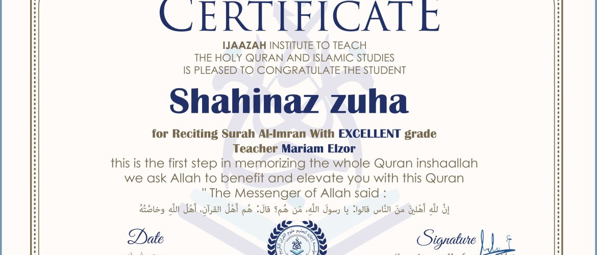 - Shahinaz Zuha - IJAAZAH