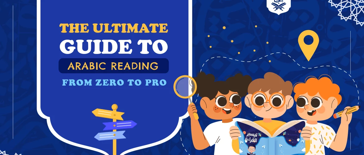 Arabic Reading - The Ultimate Guide to Arabic Reading: From Beginner to Pro - IJAAZAH Arabic Reading