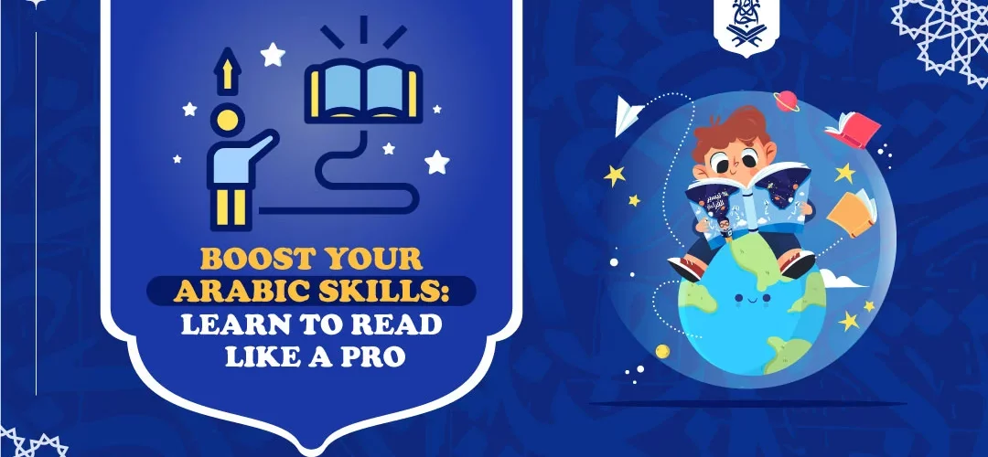 Arabic reading proficiency,Arabic skills - Boost Your Arabic Skills: Learn to Read Like a Pro - IJAAZAH Arabic reading proficiency