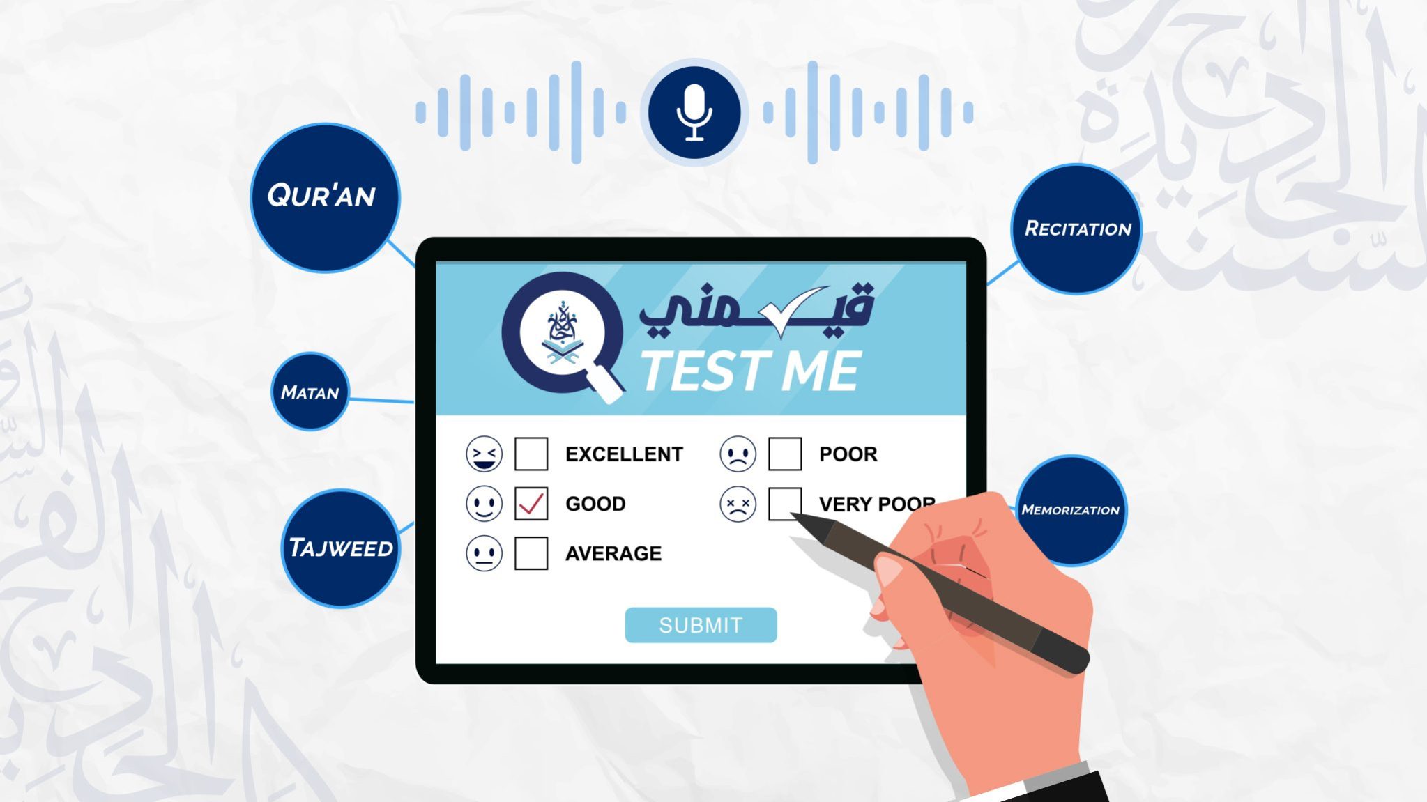 Test me,Service - قيمني - Test Me - IJAAZAH BANNER0