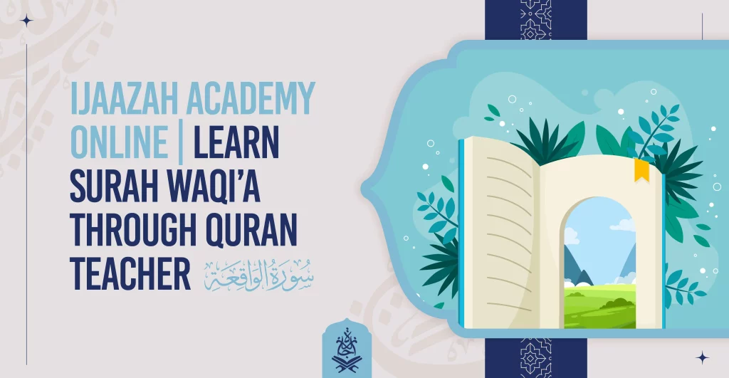 Surah Waqi'a