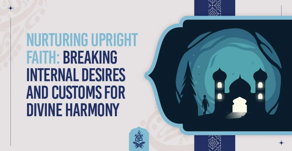Upright Faith