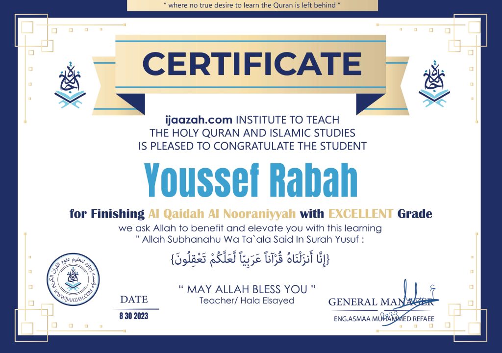 Youssef rabah