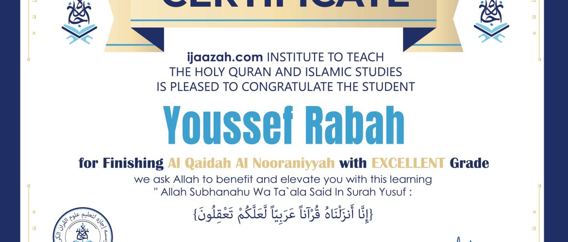 - Youssef rabah - IJAAZAH