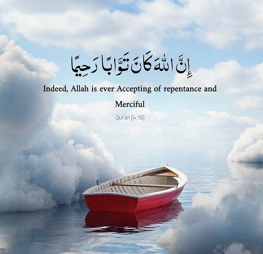 Repentance and Divine Connection,Allah's mercy - Breaking Free from Excuses A Path to True Repentance to Allah and Divine Connection - IJAAZAH Repentance and Divine Connection