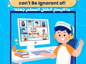 IJAAZAH - Home - IJAAZAH