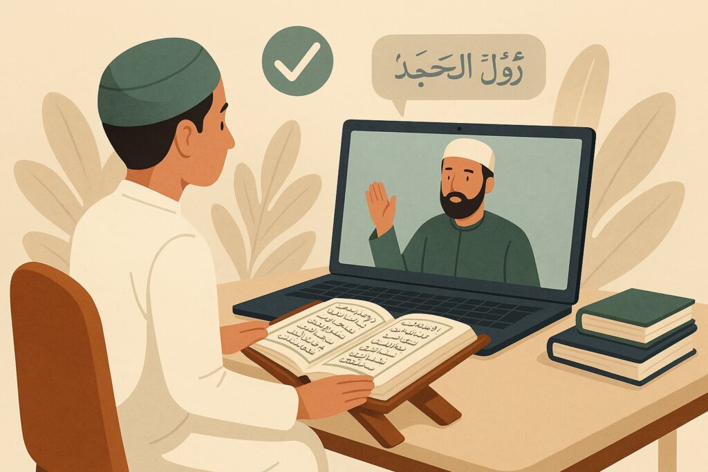Quranic Skills,Quranic Assessment,New Service - Assess Your Quranic Skills with 'Test Me Service' | Ijaazah Academy's New Service - IJAAZAH Get Your Detailed Feedback