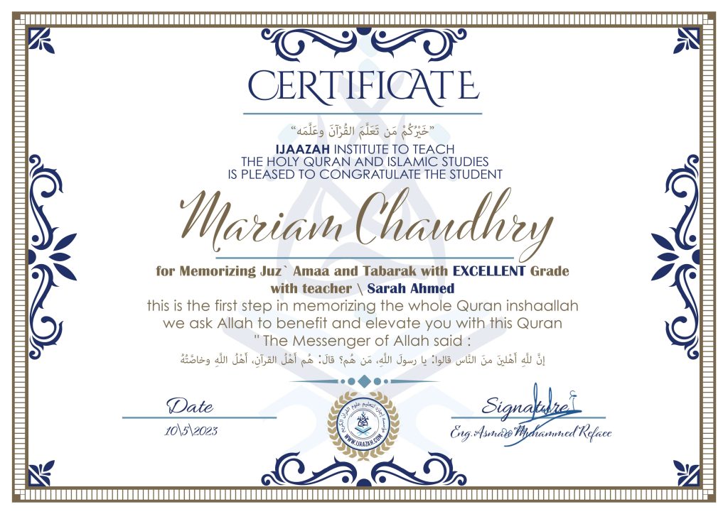 Mariam Chaudhry