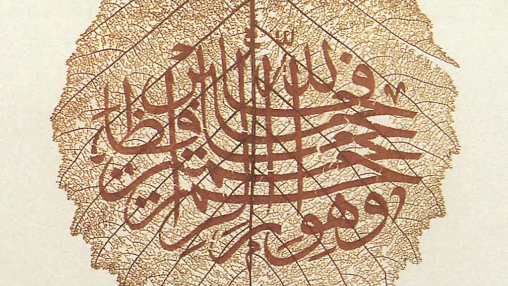 Read Arabic Script,Course,Arabic Reading Code - Cracking the Arabic Reading Code: A Comprehensive Course - IJAAZAH Read Arabic Script