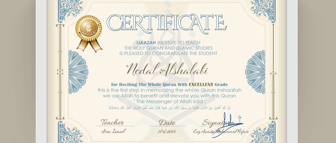 - Nedal Alshalabi - IJAAZAH