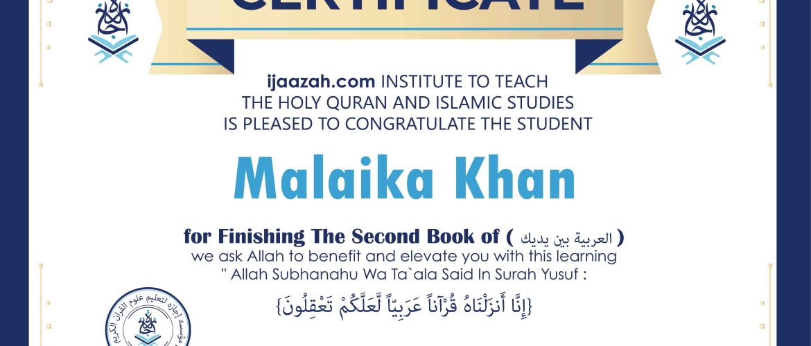 - Malaika Khan & Mashaal Khan & Manaal Khan - IJAAZAH