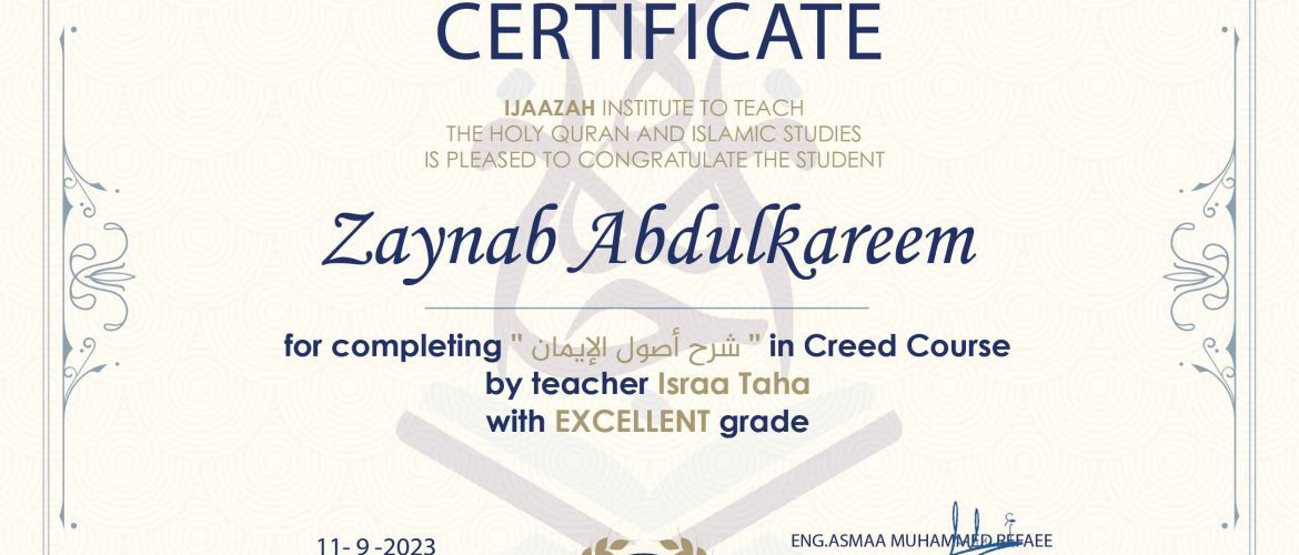 - Zaynab Abdulkareem & Nusaiba Abdulkareem - IJAAZAH