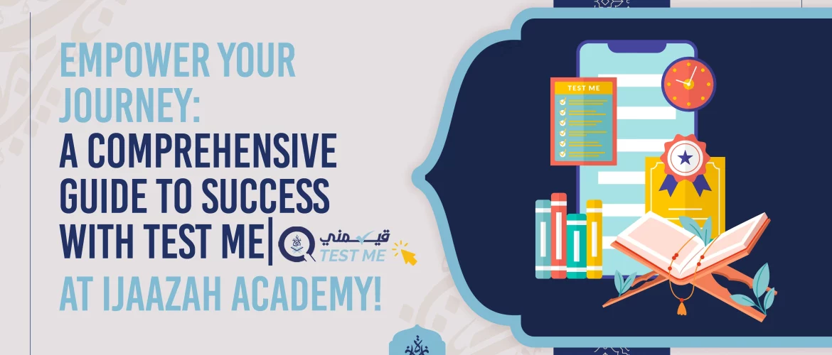 Quranic Learning - Empower Your Journey: A Comprehensive Guide to Success with Test Me| قيّمني at Ijaazah Academy! - IJAAZAH Empower Your Journey: A Comprehensive Guide to Success with Test Me| قيّمني at Ijaazah Academy!