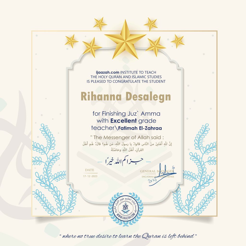 Rihanna Desalegn for Finishing Juz’ Amma