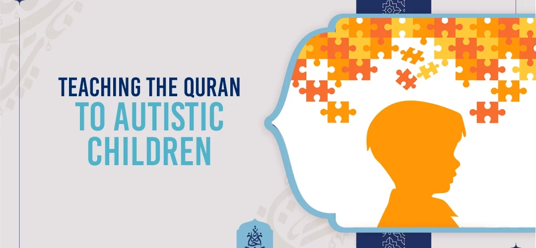 Teaching the Quran,autistic children,autistic,autistic child - Teaching the Quran to autistic children - IJAAZAH Teaching the Quran to autistic children