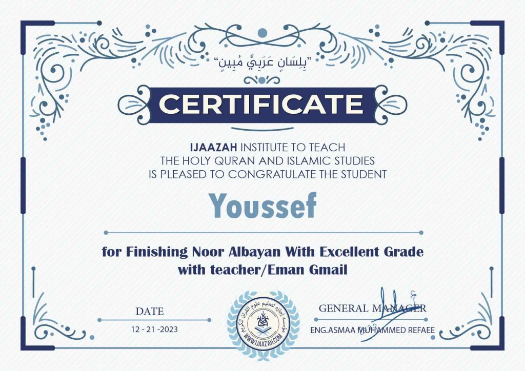 Safaa & Youssef for Finishing Noor Albayan