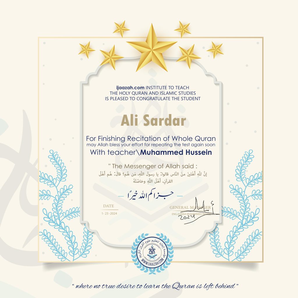 Ali Sardar For Finishing Recitation of Whole Quran