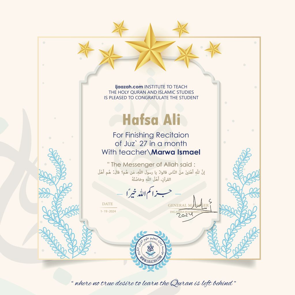 Hafsa Ali For Finishing Recitation of Juz’ 27