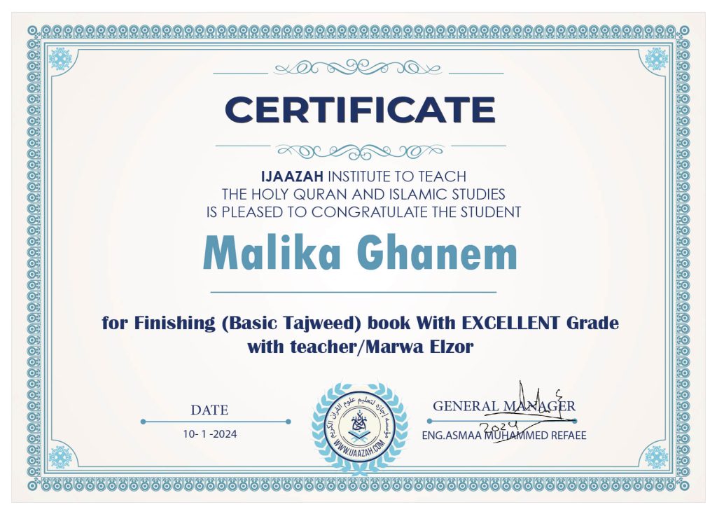 Malika Ghanem for Finishing (Basic Tajweed) book