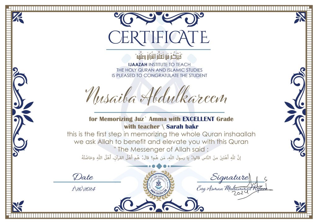 Nusaiba Abdulkareem for Memorizing Juz’ Amma