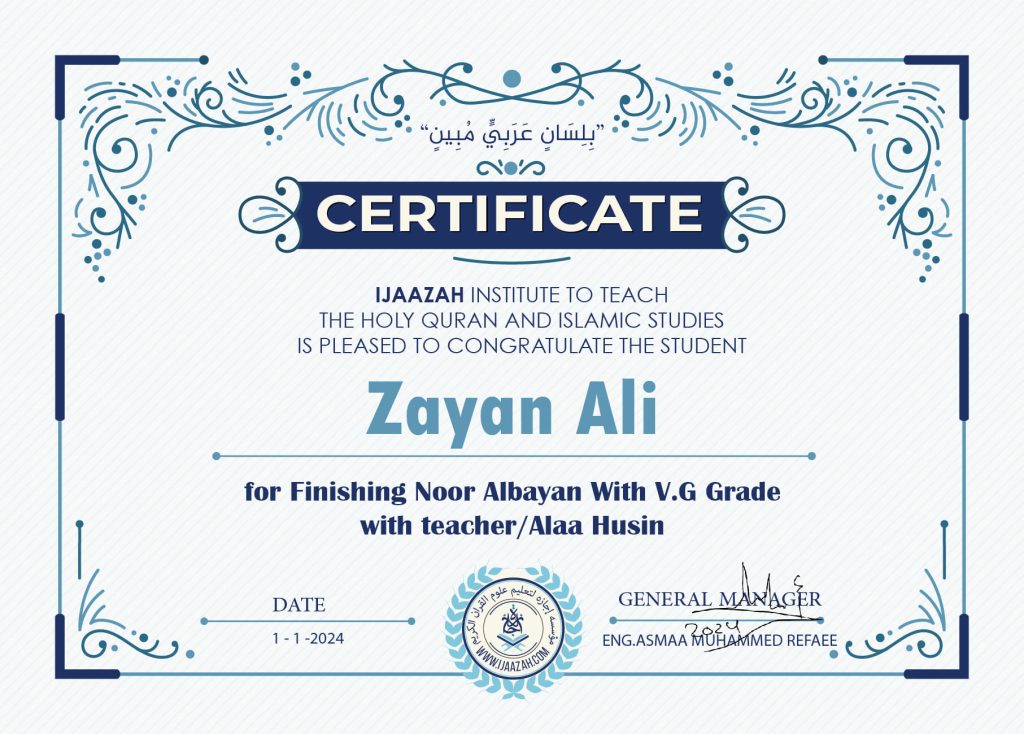 - Zayan Ali for Finishing Noor Albayan - IJAAZAH