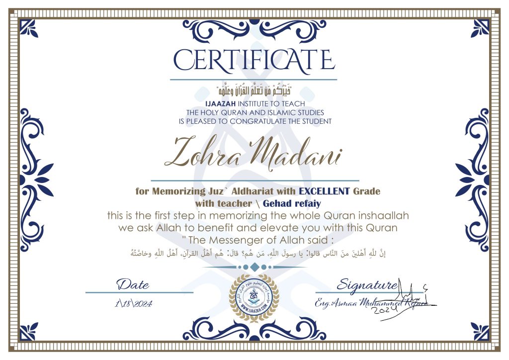 Zohra Madani for Memorizing Juz’ Adh-Dhariyat