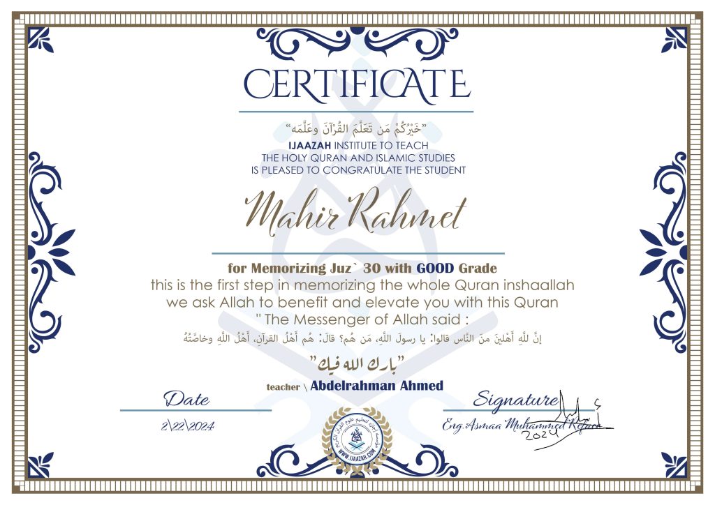 Mahir Rahmet For Memorizing Juz’ 30