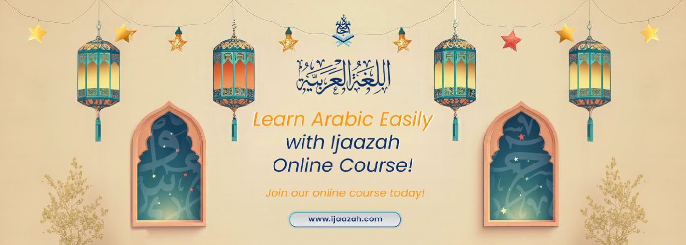 - Learn Arabic Easily with Ijaazah Online Course! - IJAAZAH arabicArtboard 1