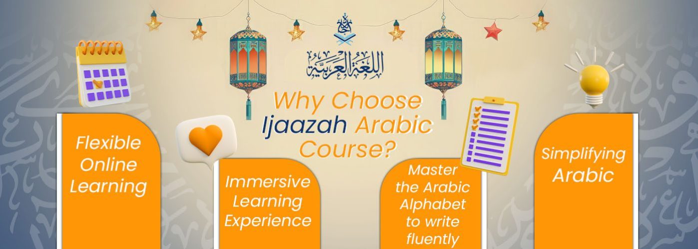 - Learn Arabic Easily with Ijaazah Online Course! - IJAAZAH arabicArtboard 2
