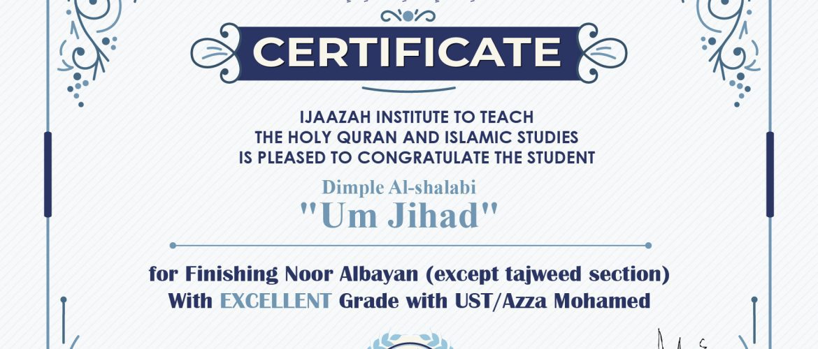 - Dimple Al-shalabi "Um Jihad" For Finishing (نور البيان ص76) - IJAAZAH