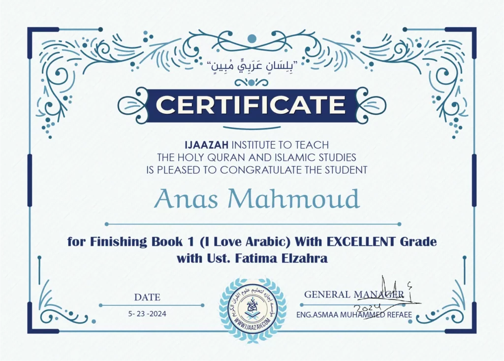 Anas Mahmoud for Finishing Book 1 (I Love Arabic)