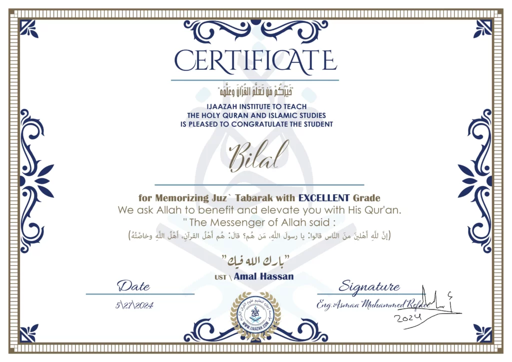 Bilal for Memorizing Juz` Tabarak