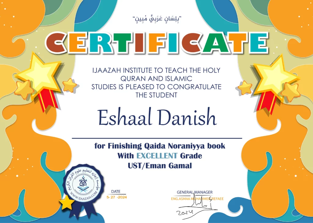 Eshaal Danish For Finishing Qaida Noraniyya Book