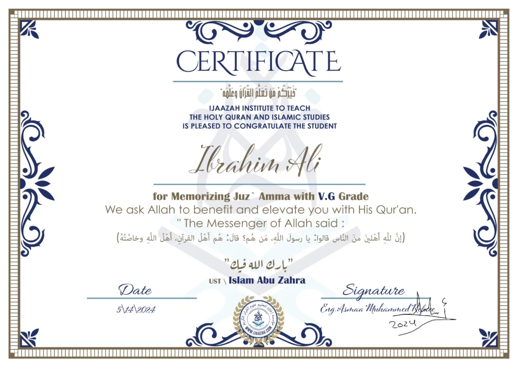 Ibrahim Alifor Memorizing Juz` Amma
