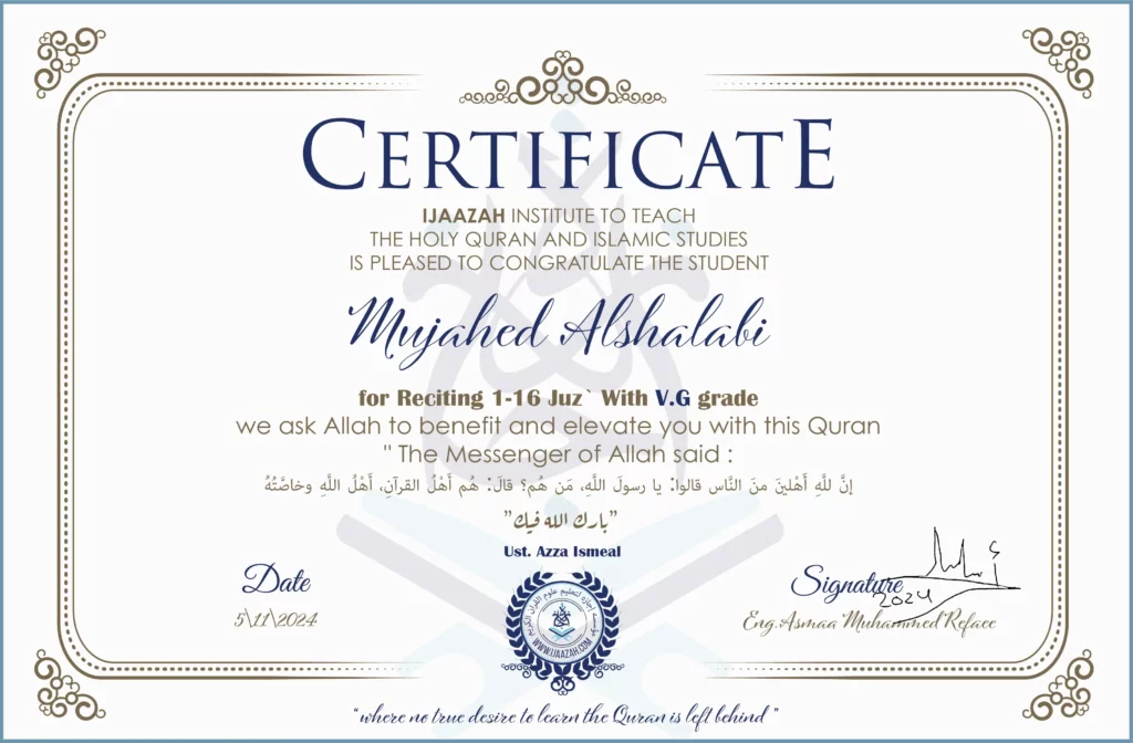 Mujahed Alshalabi for Reciting 1-16 Juz`